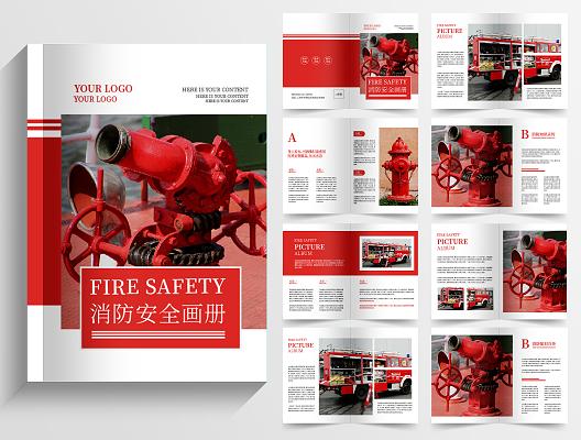 紅色大氣簡(jiǎn)約風(fēng)消防安全手冊(cè)整套宣傳冊(cè)畫(huà)冊(cè)